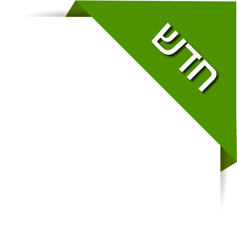 שרשרת לדים ישראל USB BUBBLE